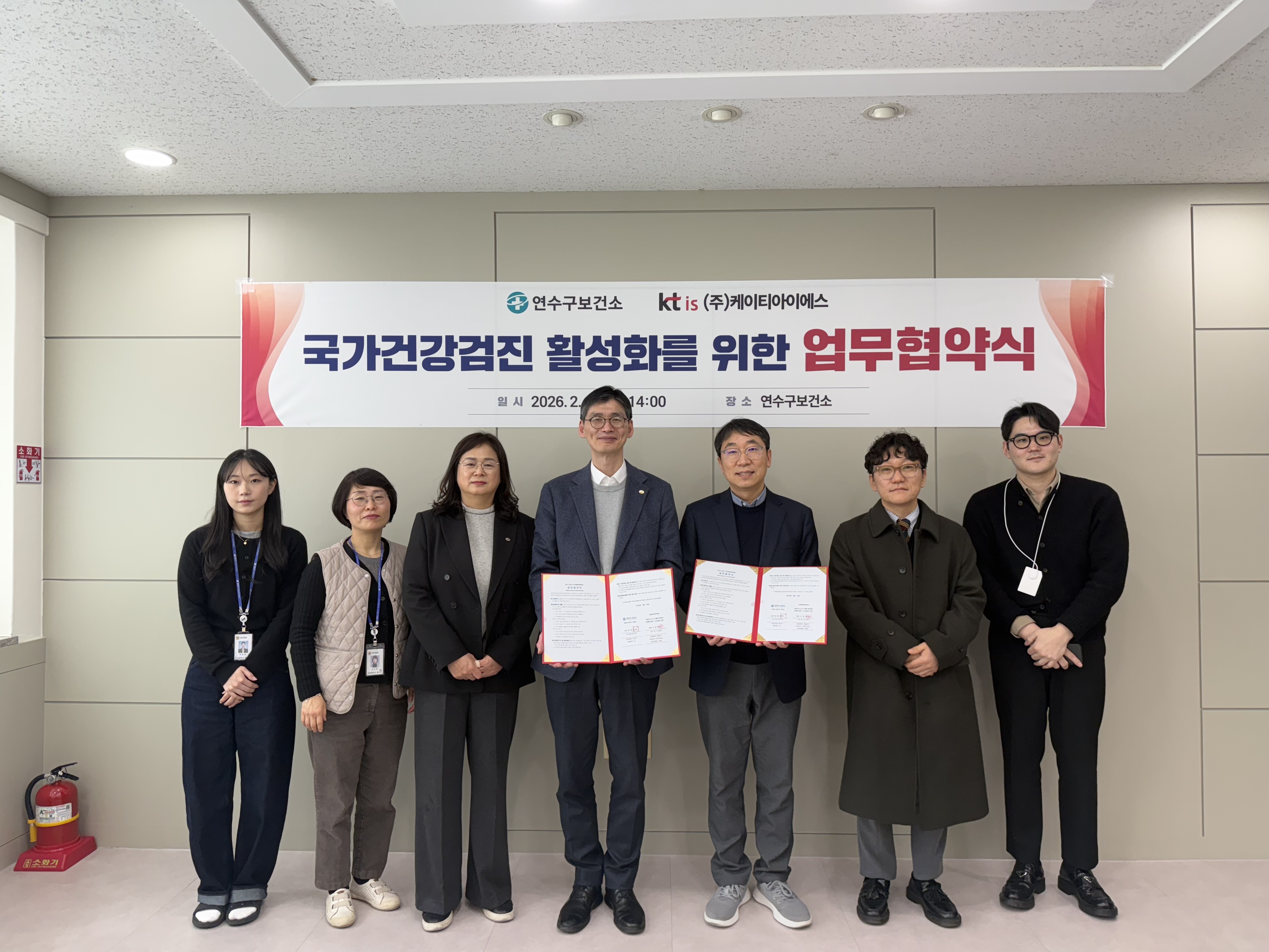 연수구가 케이티아이에스와 손을 잡고 114 번호안내 서비스를 활용한 연수 114 국가건강검진 예약대행 서비스를 본격 추진한다